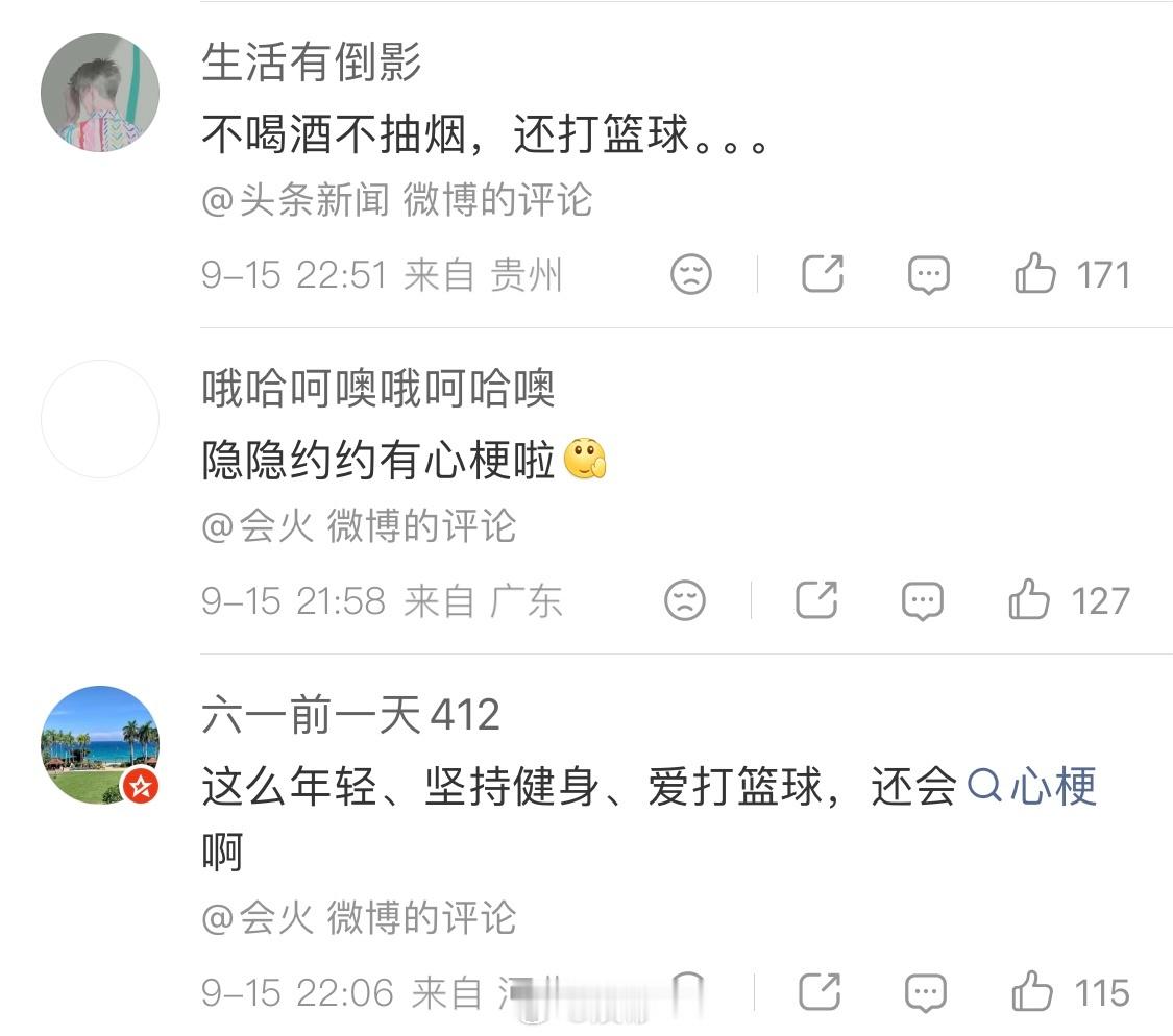 其实健康和长寿这件事跟运动锻炼和健身没有什么关系，跟情绪、作息和饮食有很大的关系