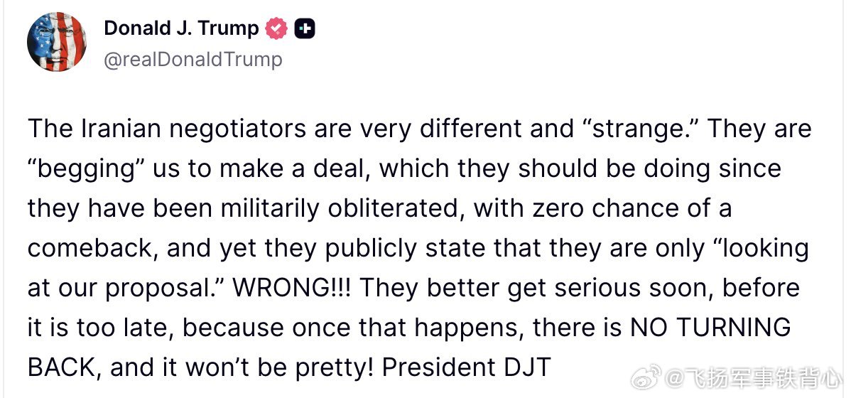 唐纳德·J·特朗普新帖：伊朗的谈判代表非常不同，而且“奇怪”。他们在“乞求”我们