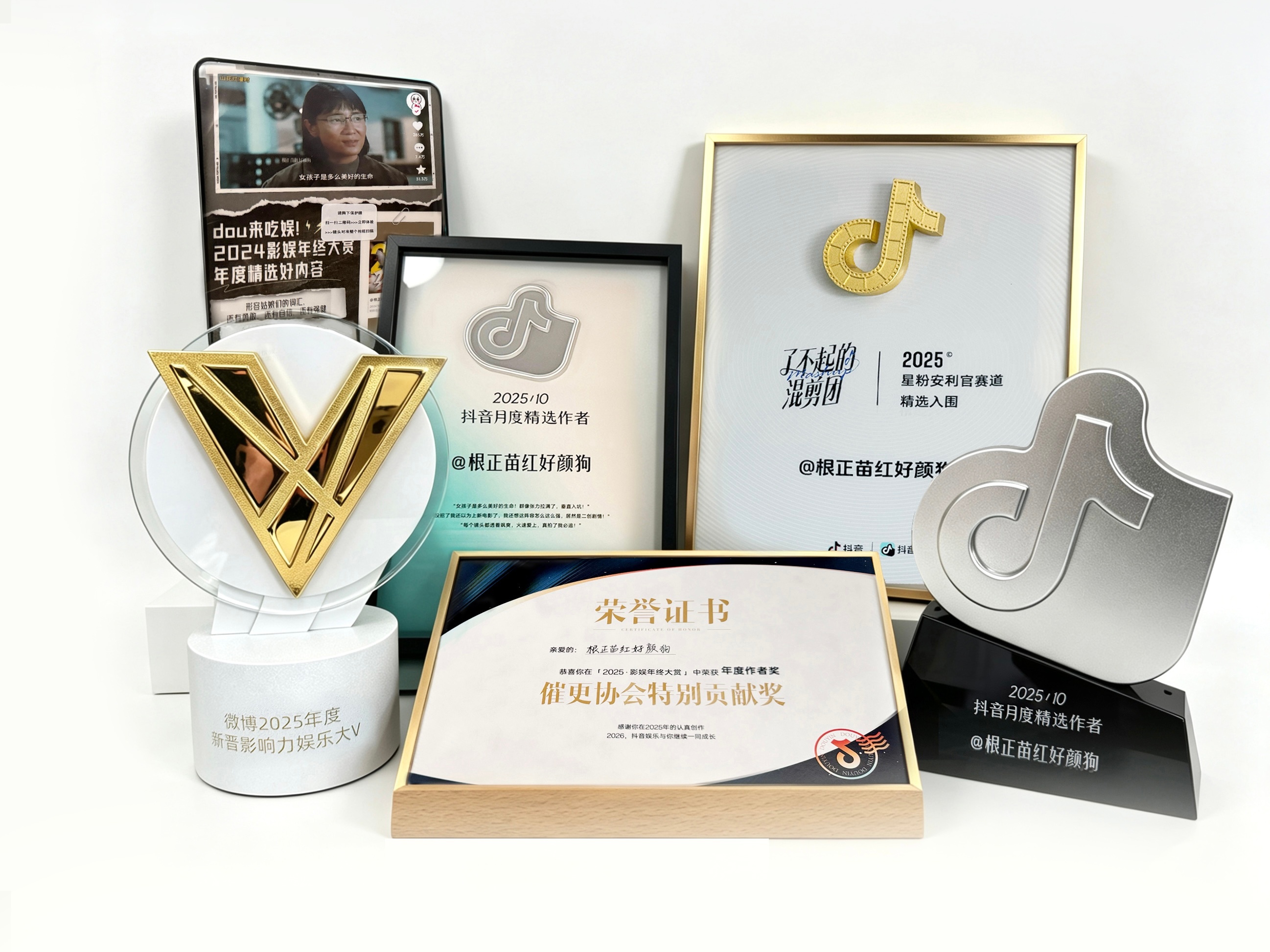 收到了今年的新奖牌，比去年得的这些又重了不少🤔来揪10个8.8一起乐呵一下 顺