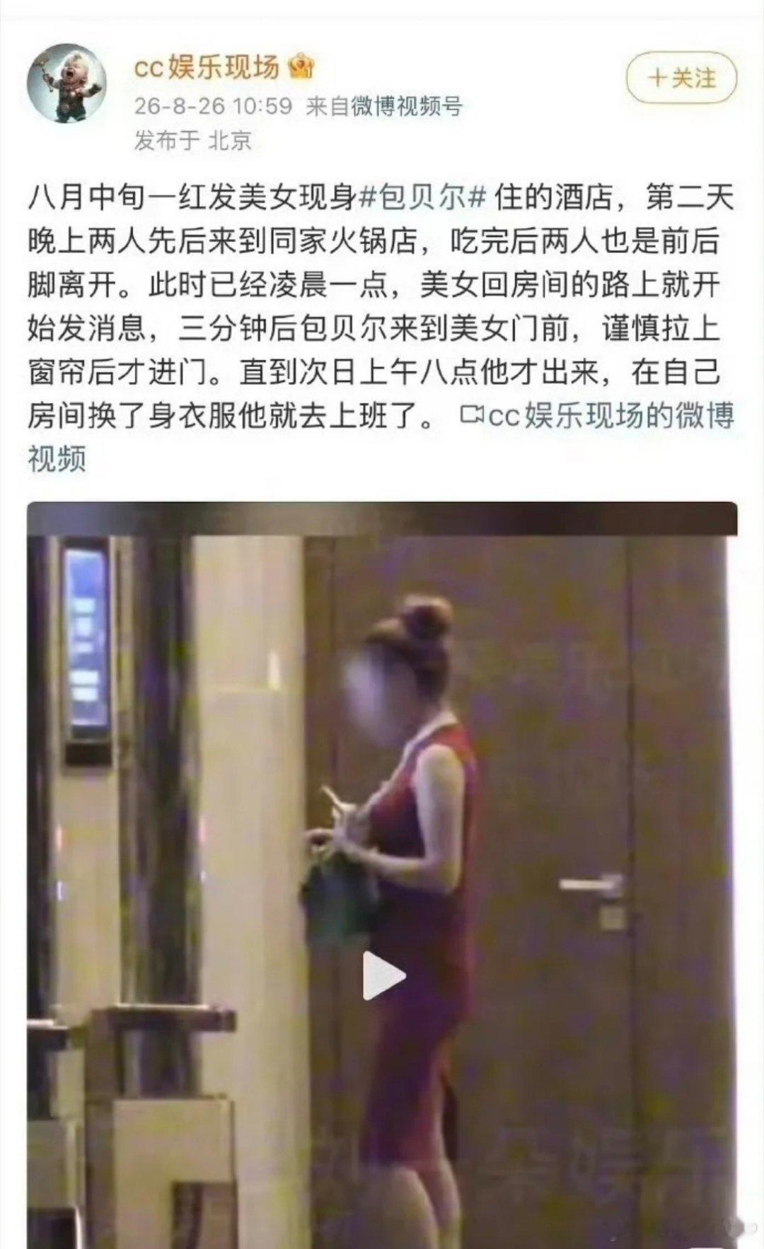 刘大锤回应这次真没骗人刘大锤回应这次真没骗人此前刘大锤预告放出知名男艺人出轨大料