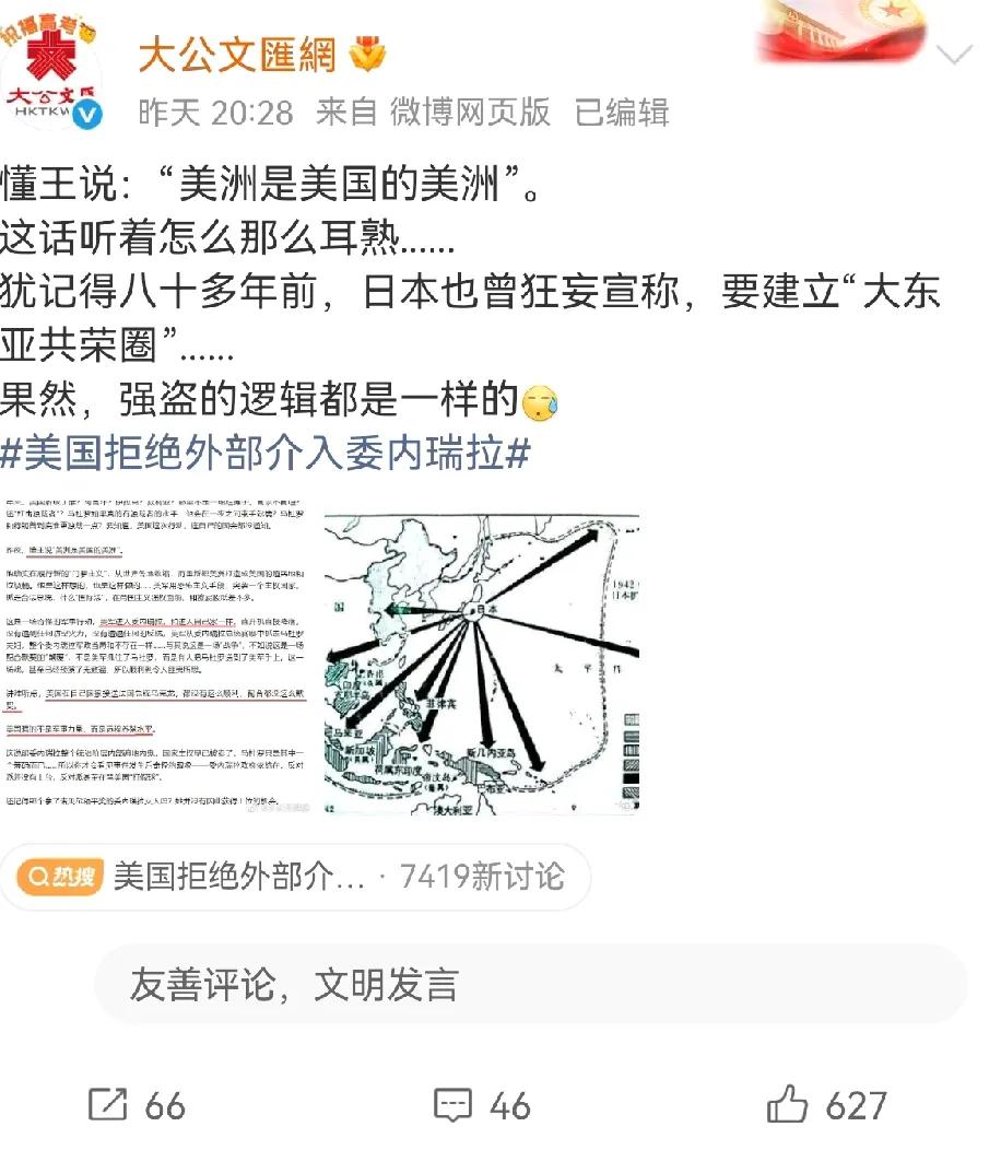 香港媒体这张嘴，真的是毒辣又精准。
 
看着大公文汇评美军空袭，直接对着“零伤亡