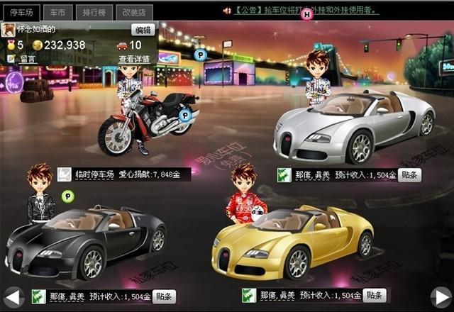 #08年你在玩什么电子产品# 08年我还在上住宿学校呢，一周才能回家一次，还不能