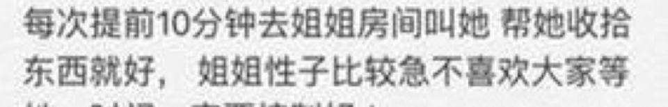 曝短剧顶流女演员助理被骂退圈助理不是想当就能当的，因为要全天候守在艺人左右，难免