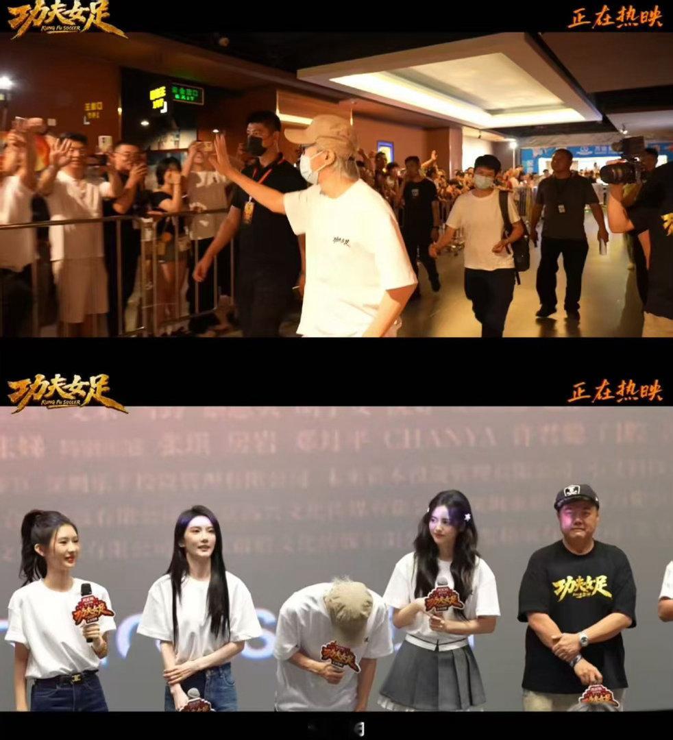 周星驰说有观众支持才有功夫女足时隔25年又听到周星驰这声多谢当年《少林足球》打动