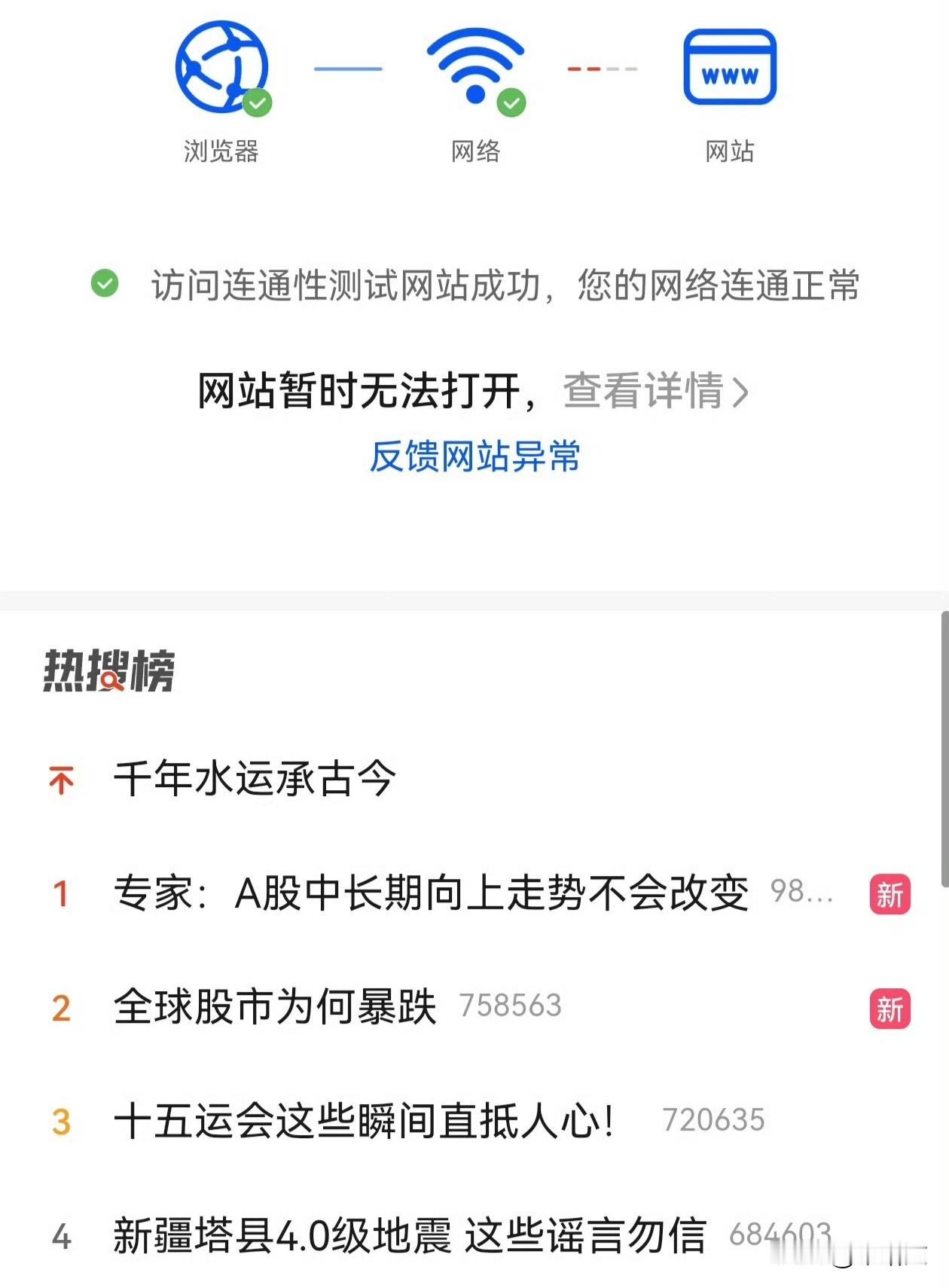 CPA查分通道炸开锅！熬上千小时备考，查分界面卡到心发慌
 
盼了大半年的CPA