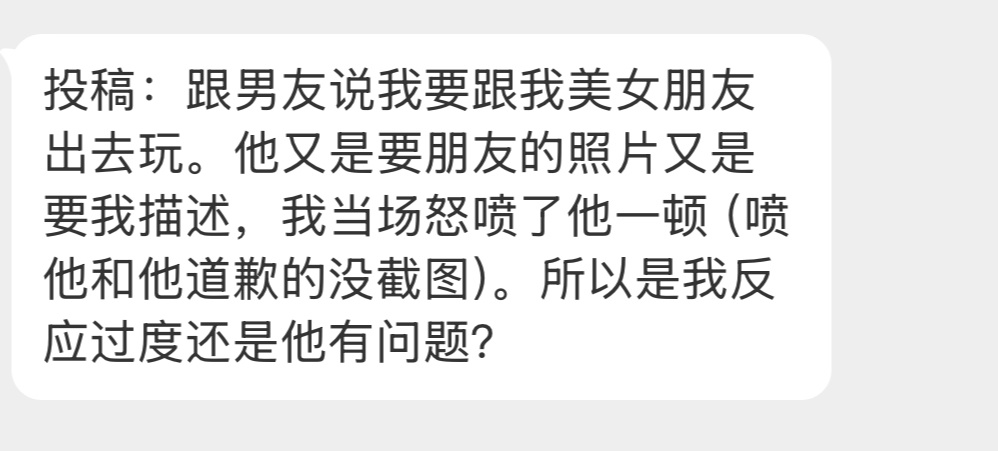 是谁的问题啊？ 