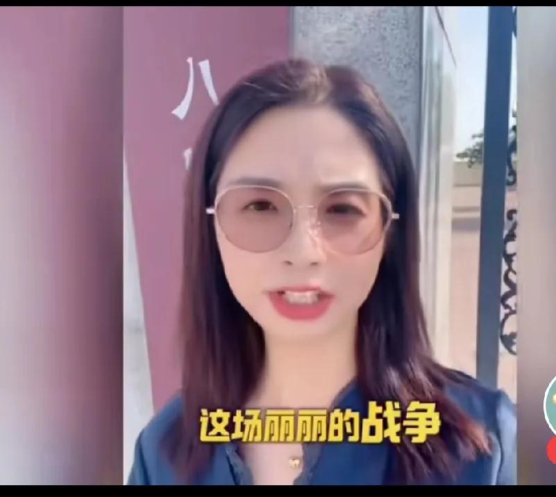 催丽丽的这场私人战争，越打越激烈，被无数人遣责，她依然没有一丝一毫的动摇。
你的