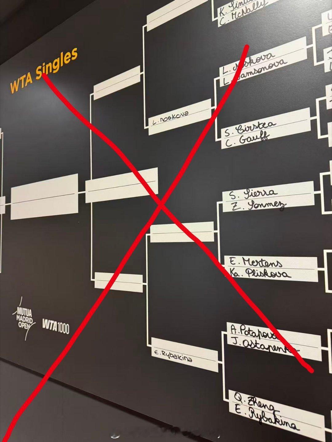 明天的赛程（27号）都已经出来了，所以刚才说郑钦文退赛那张图不可靠，郑钦文vs莱