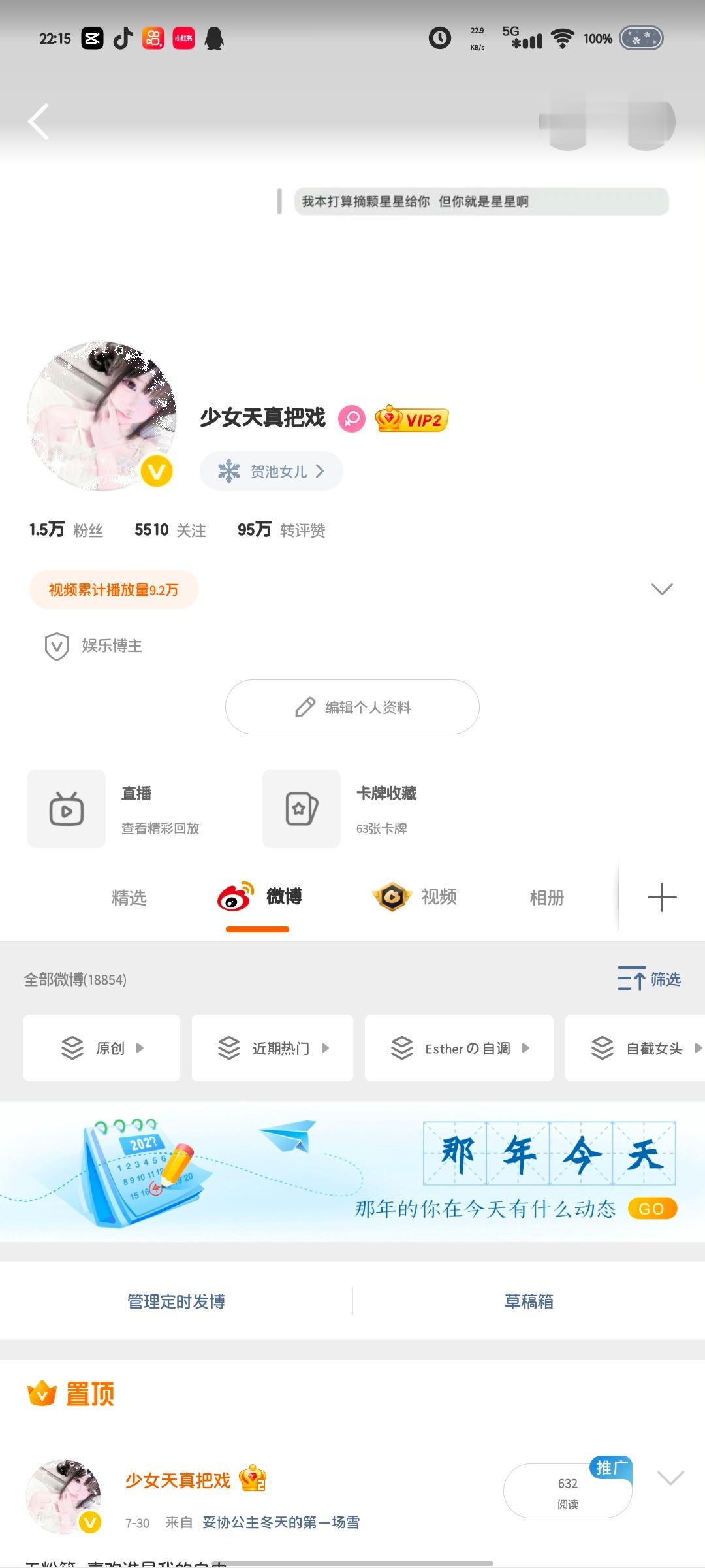 隔壁班新转来了一个很多互动的博主 全部人都围着她转可我早就不发互动了萌 萌妹也在