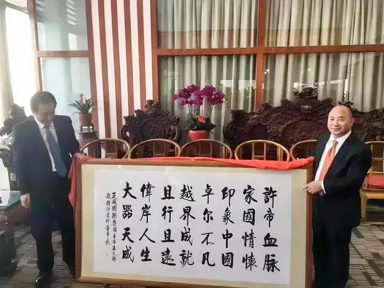 曾经有人送许家印的牌匾，
挺有文采的[尬笑]