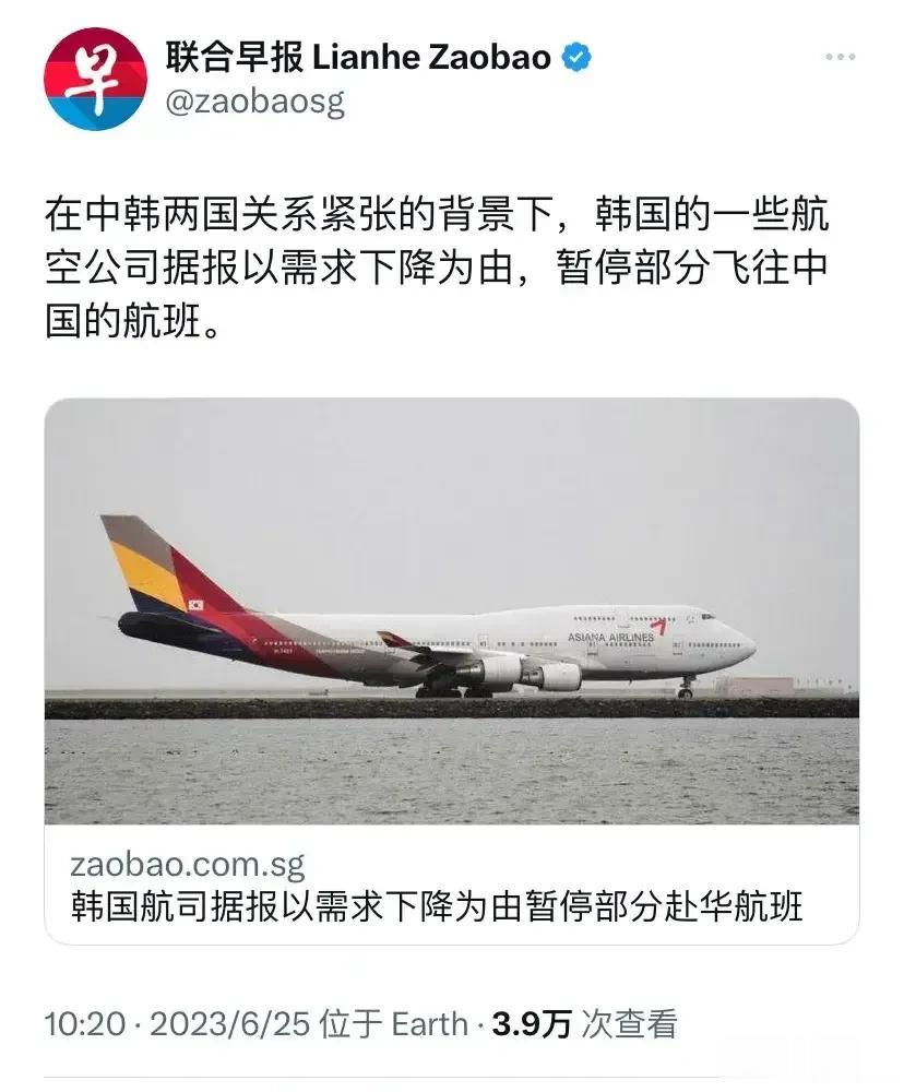 在韩国政府不断背信弃义实施对华挑衅大背景下，韩国企业也要作起来了，一些航空公司据