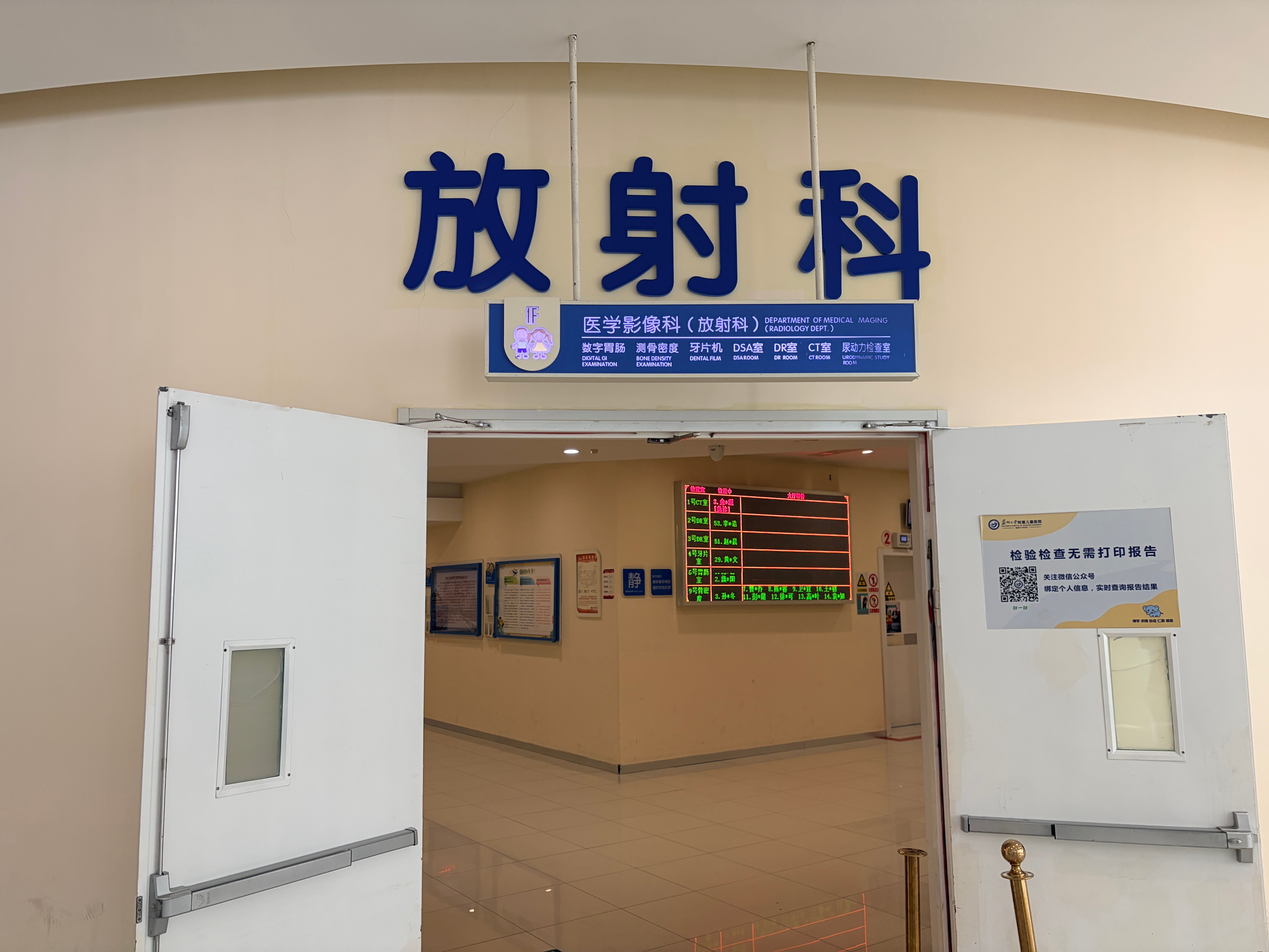 去年春节全家诺如，今年春节娃呼吸道感染，每年春节都到医院给医生拜年 苏州·苏州大