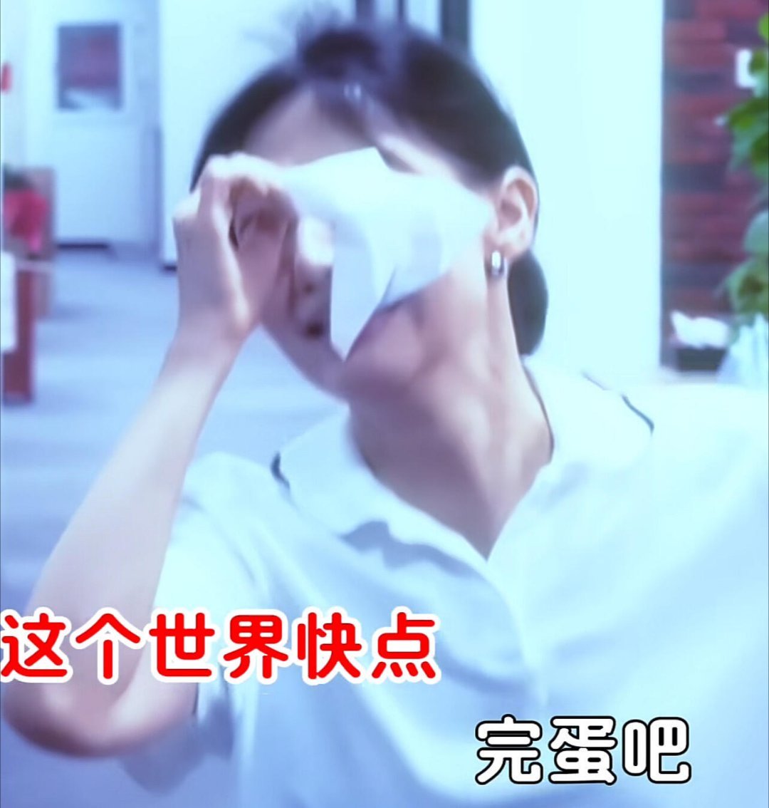 papi酱该补牙了 papi酱在近期视频被网友捕捉到牙齿，大家纷纷提醒她赶紧去补