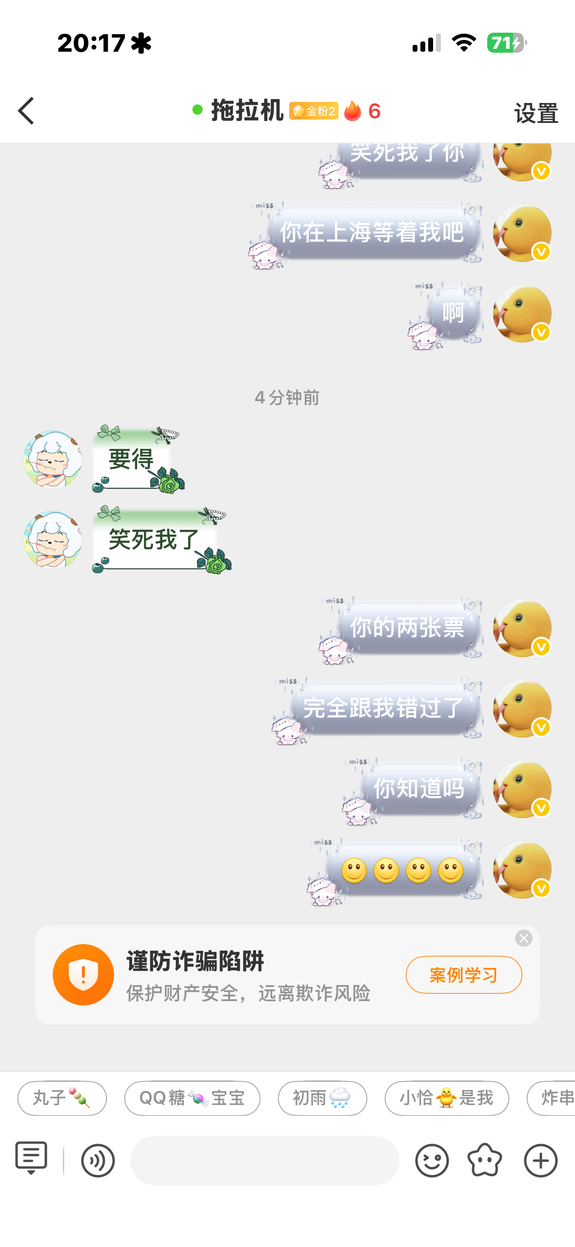 反省一下 