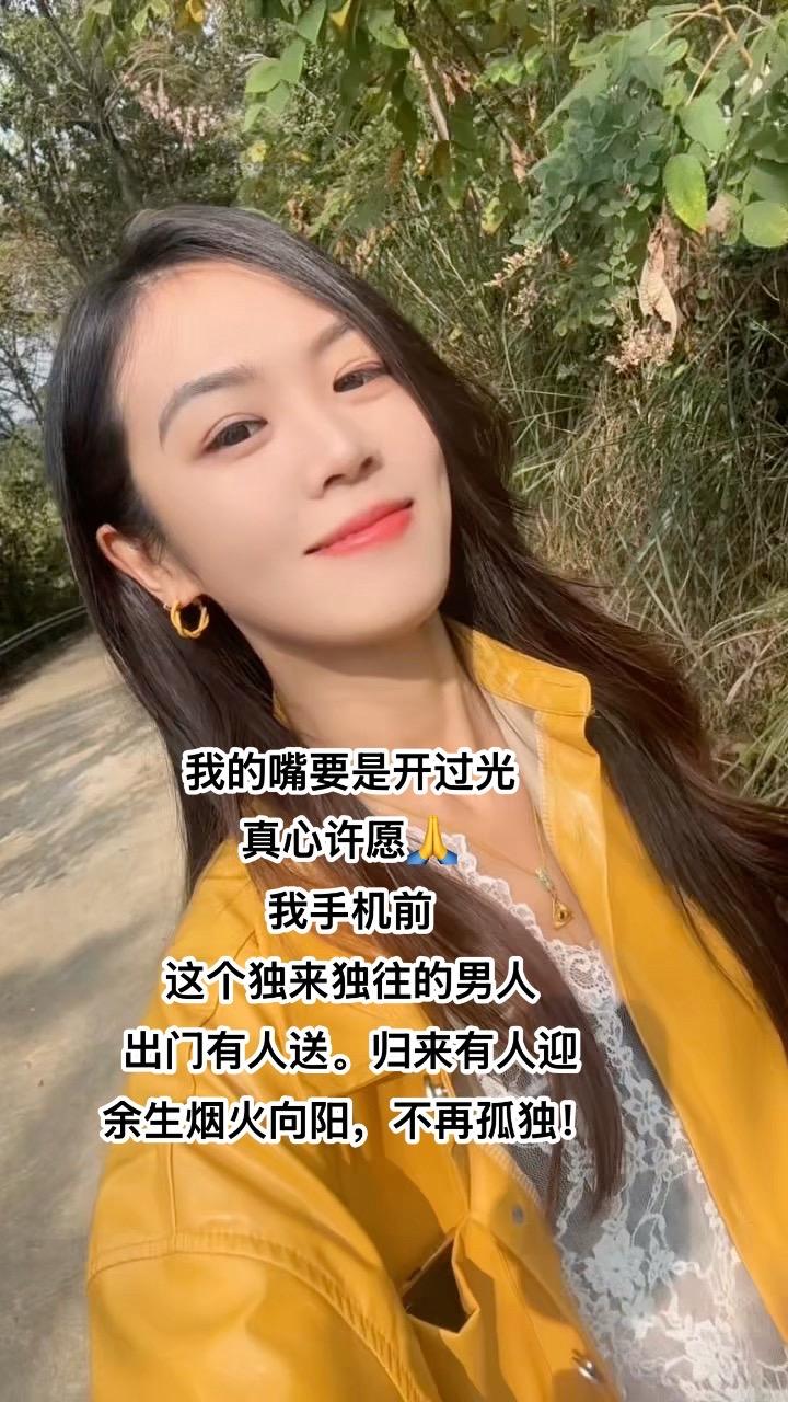 独来独往的男人。我的嘴要是开过光，真心的许愿🙏，我手机前 这个独来独...