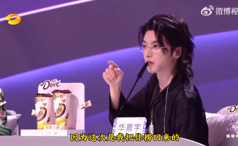 华晨宇复活夏哲轩的瞬间直接沸腾！霸气宣言吸睛十足，原创前辈带新人的配置，后续音乐