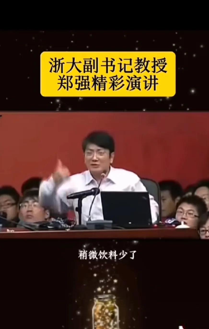 郑强教授这段话究竟是想要表达一种什么意思呢？
他说，同样是中国人在中国坐飞机，要