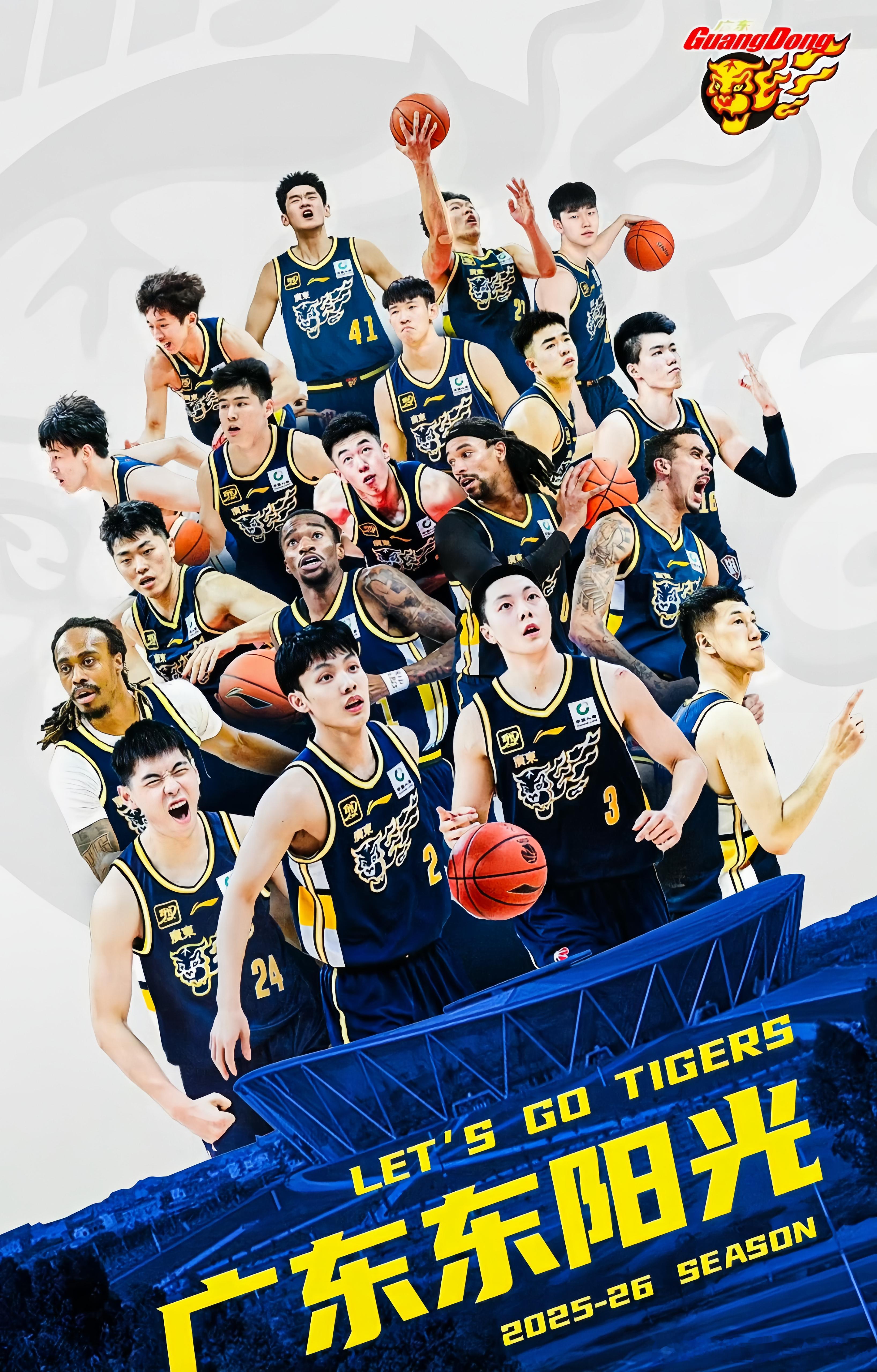 广东宏远男篮今天发布最新版的全家福海报！徐杰、胡明轩、崔永熙站C位！王洪泽、陈家