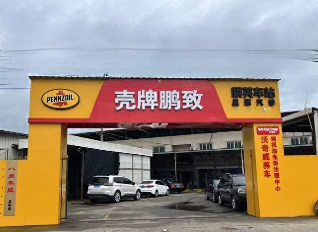 星源汽车服务中心：踩刹车方向盘就抖，一定要换刹车盘吗？