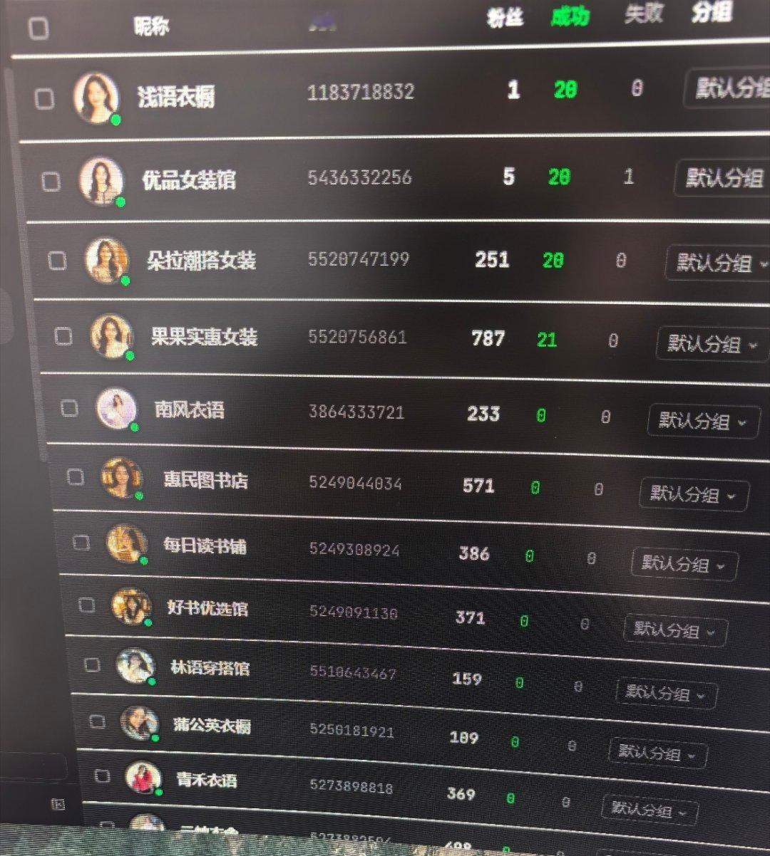 做的我眼睛都花了，我恨工作一辈子 