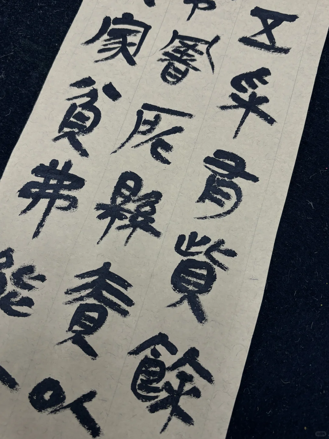 没更新的日子都在默默入展