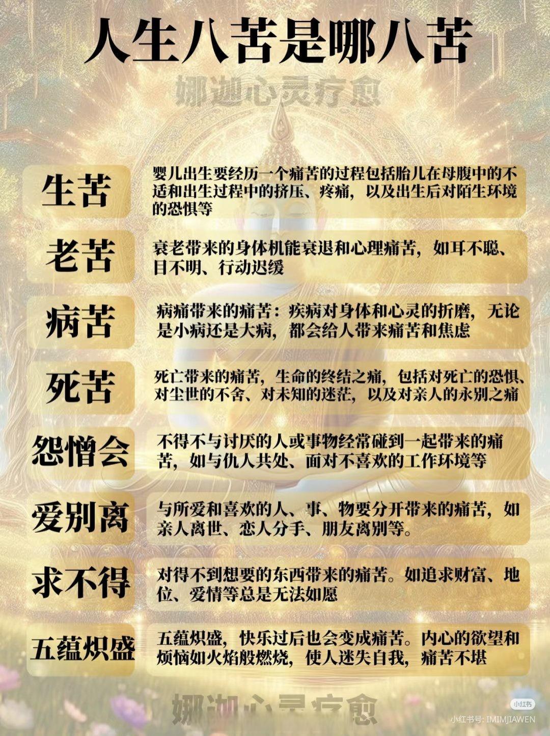 有人说，人间最苦是失去亲人；有人说，是穷困潦倒；还有人说，是被辜负的爱情……但如