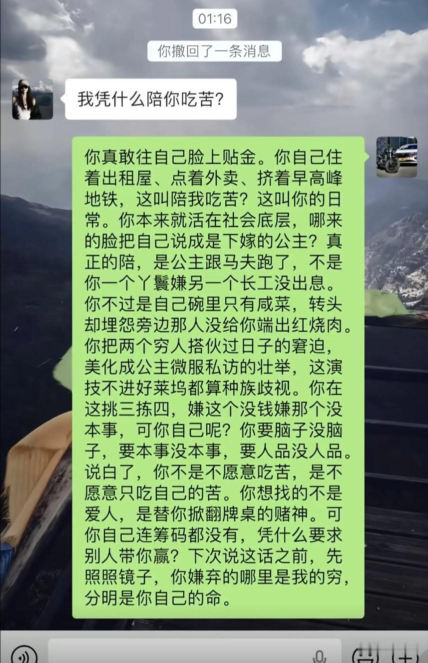 小仙女问了一个标准套话问题，没想到遇到一个耿直boy，回答思维缜密、逻辑严谨、直