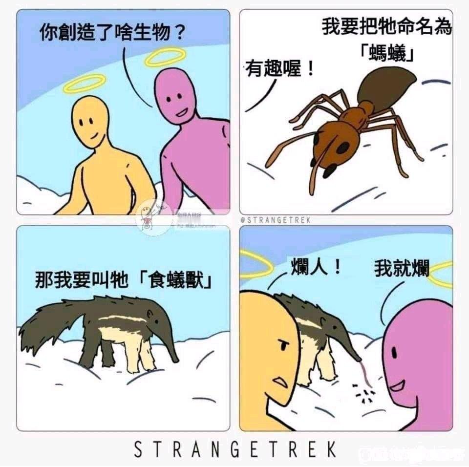 很针对 