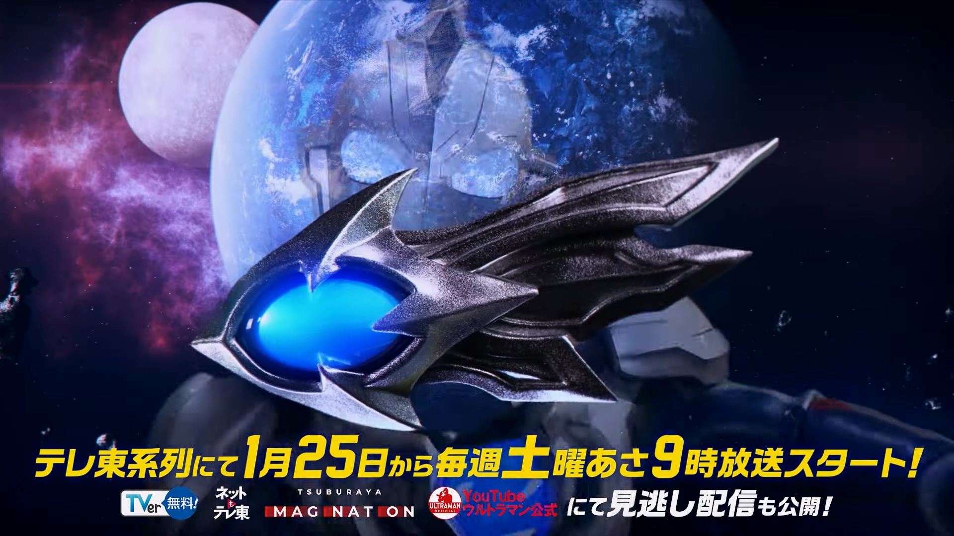 除了披肩外，其实还有这个【新世代奥特曼胸针】，悬挂于披肩的左胸处。PV里给了不少