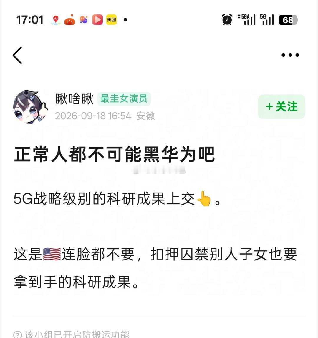 啊？ ​​​