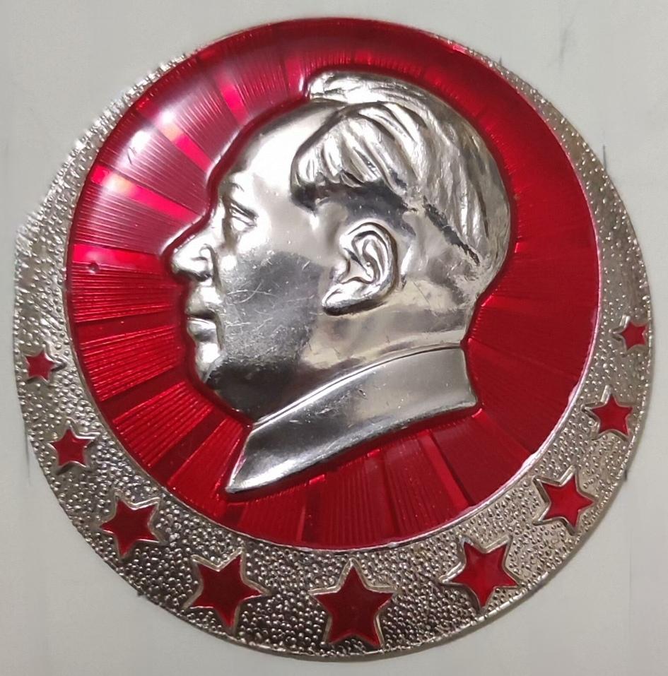 ＃毛主席像章分享＃
   《九大万岁【1969·伟大的领袖毛主席万岁！·庆祝中国