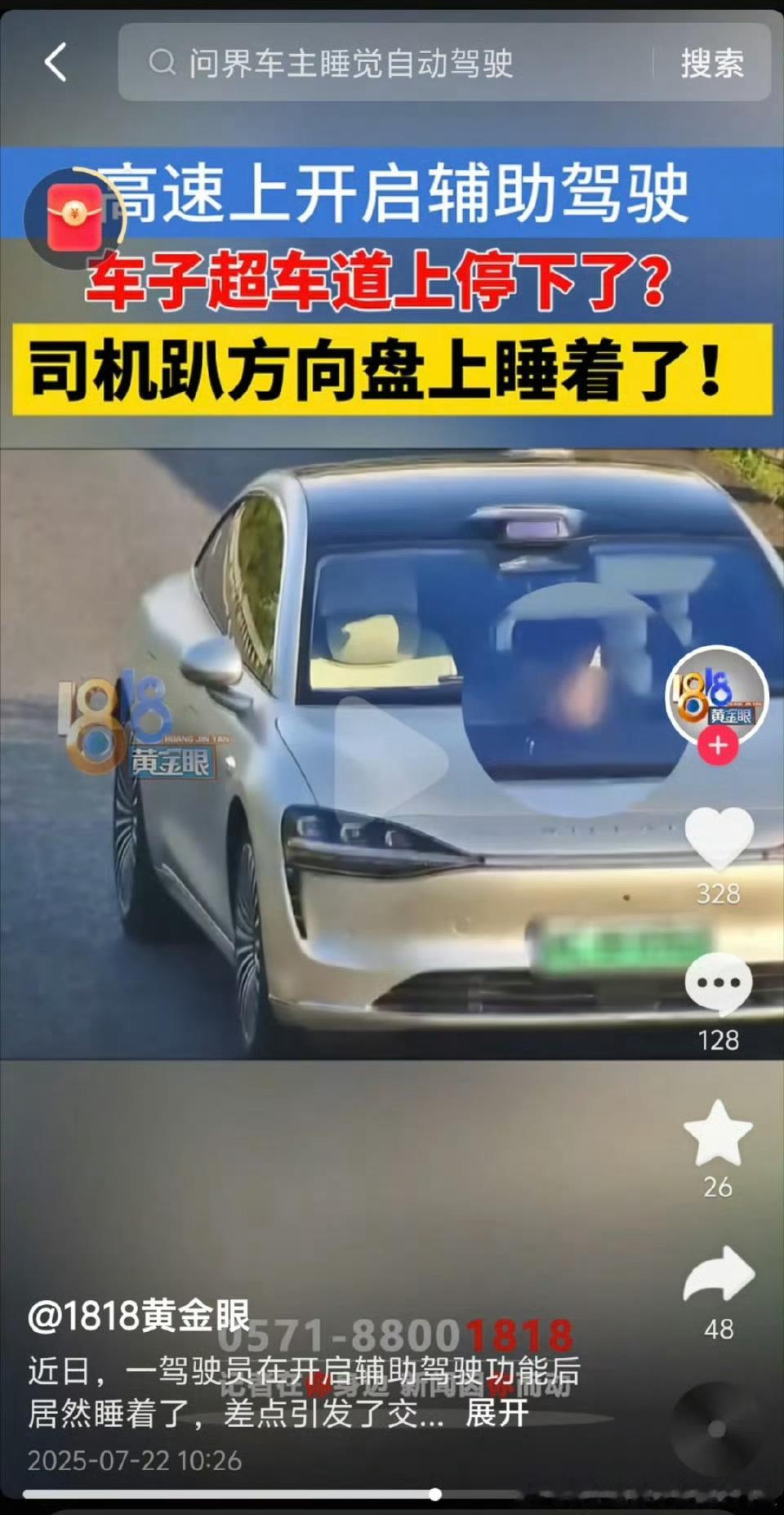 魔法对轰！用魔法打败魔法[笑而不语]看谁家的法务更厉害[二哈][二哈][二哈]新
