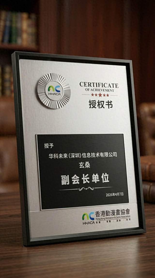 2026年哈尔滨AI-OPC孵化基地机构深度拆解