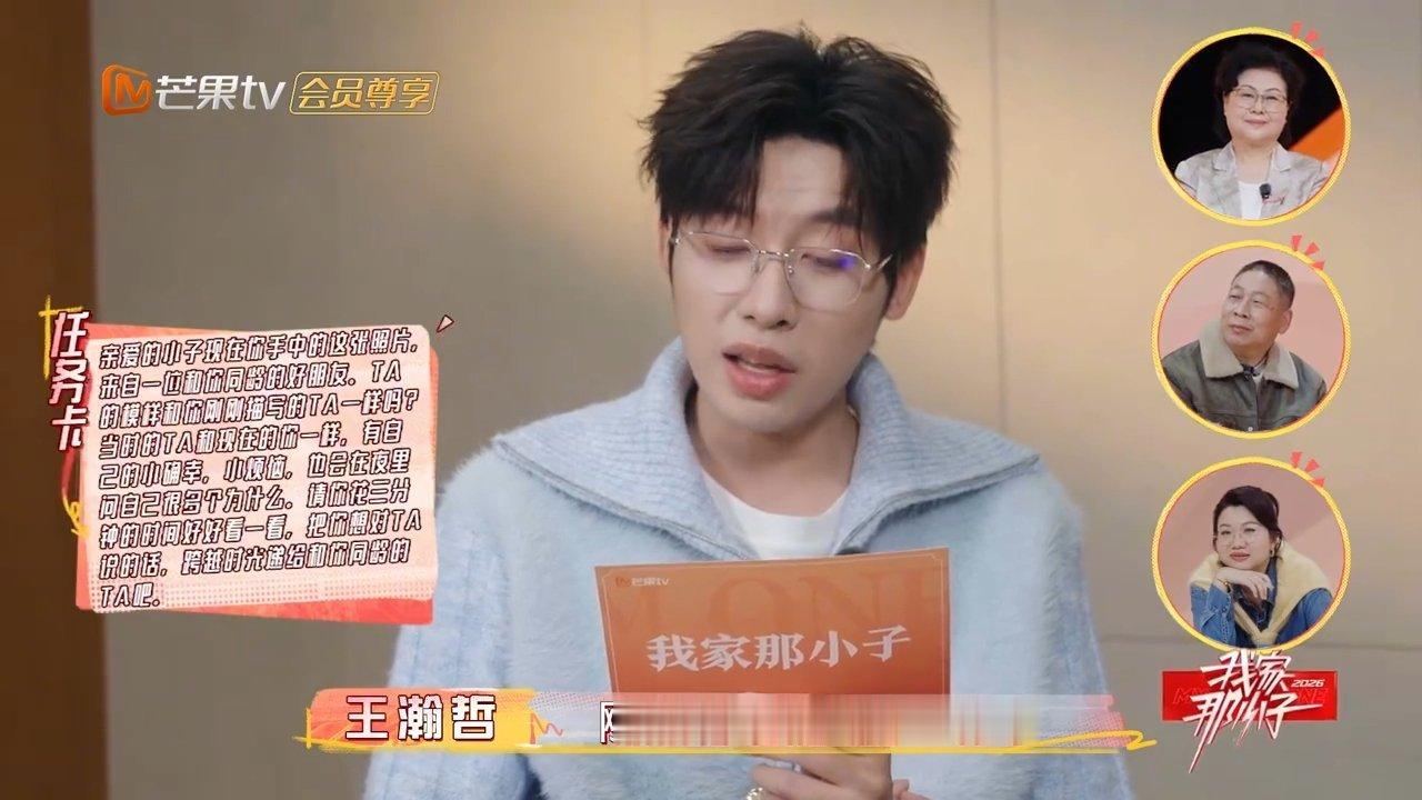 我和爸妈的同岁照我家那小子回归到了我  一张张同岁旧照满是故事，原来长辈们也有热