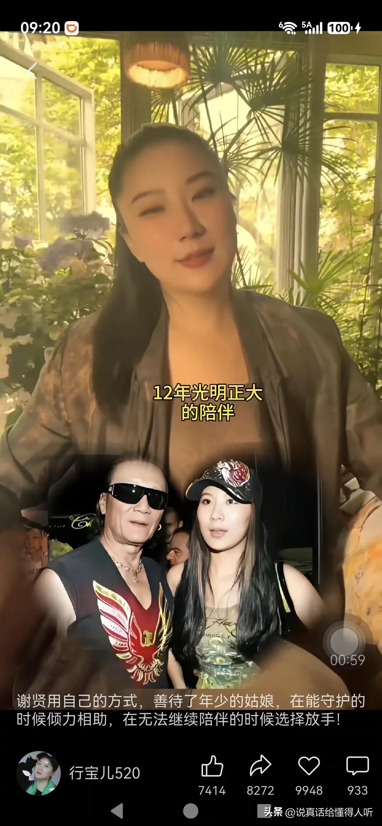 怎么说都对，都成正面的楷模了[祝福]