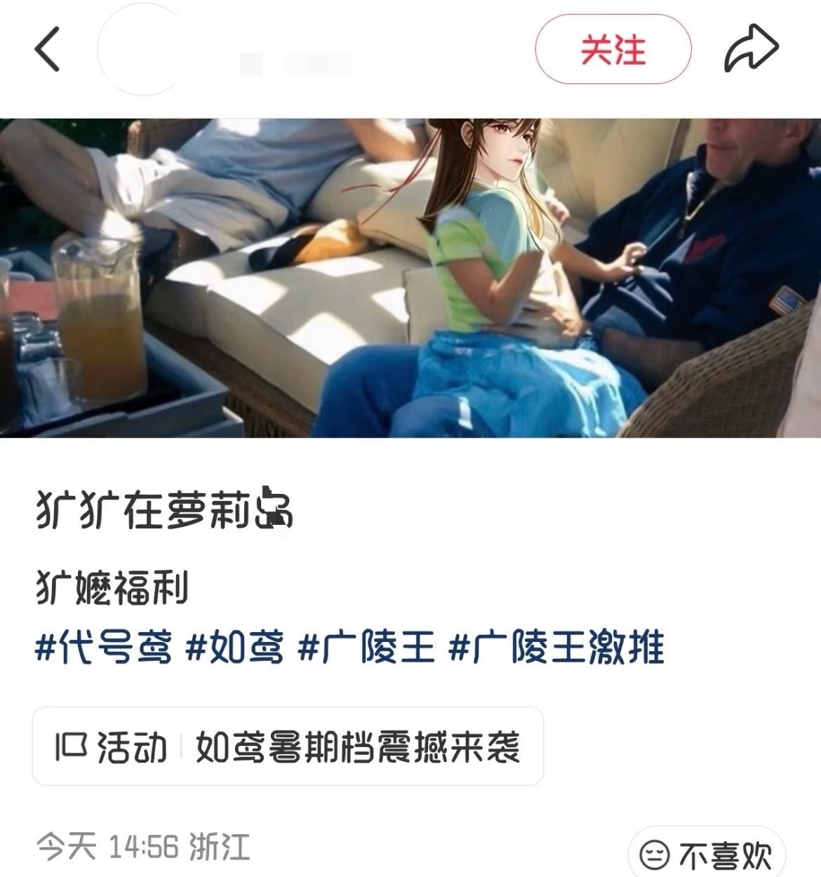 全世界最爱女最温良最有主体性的系带用这么恶劣的社会事件攻击人。系带毫无证据开始给