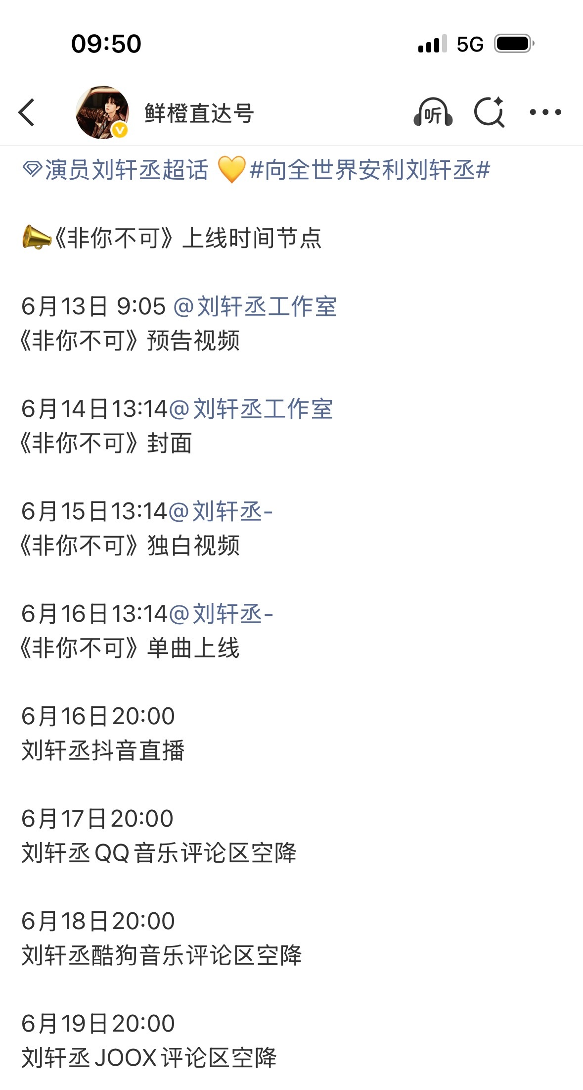 我只能说嫂子牛 