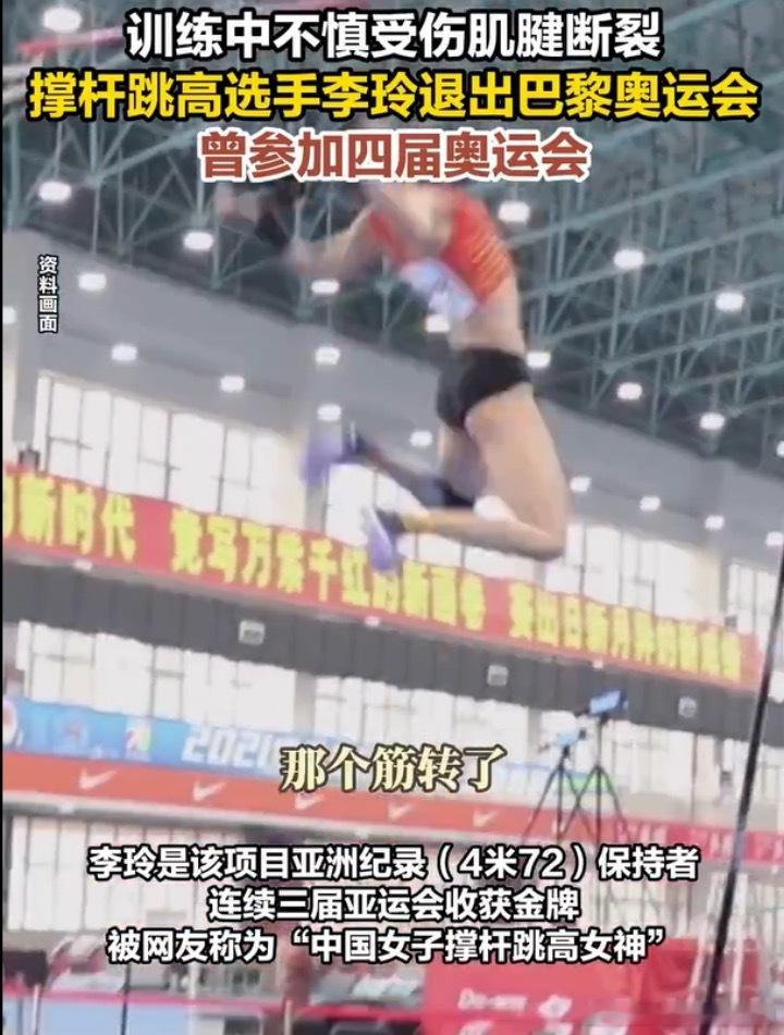#运动康复# 【康复科普——腘绳肌损伤】最近奥运会是大家关注的热点，7月23日下