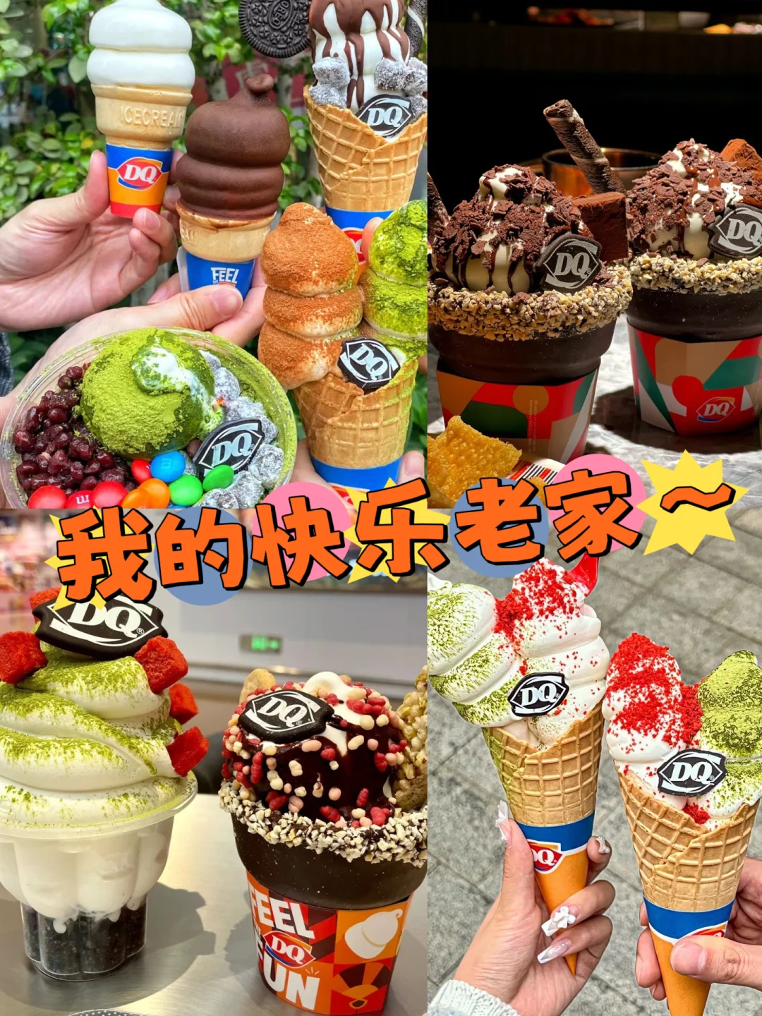 当代牛马的夏日省钱攻略......