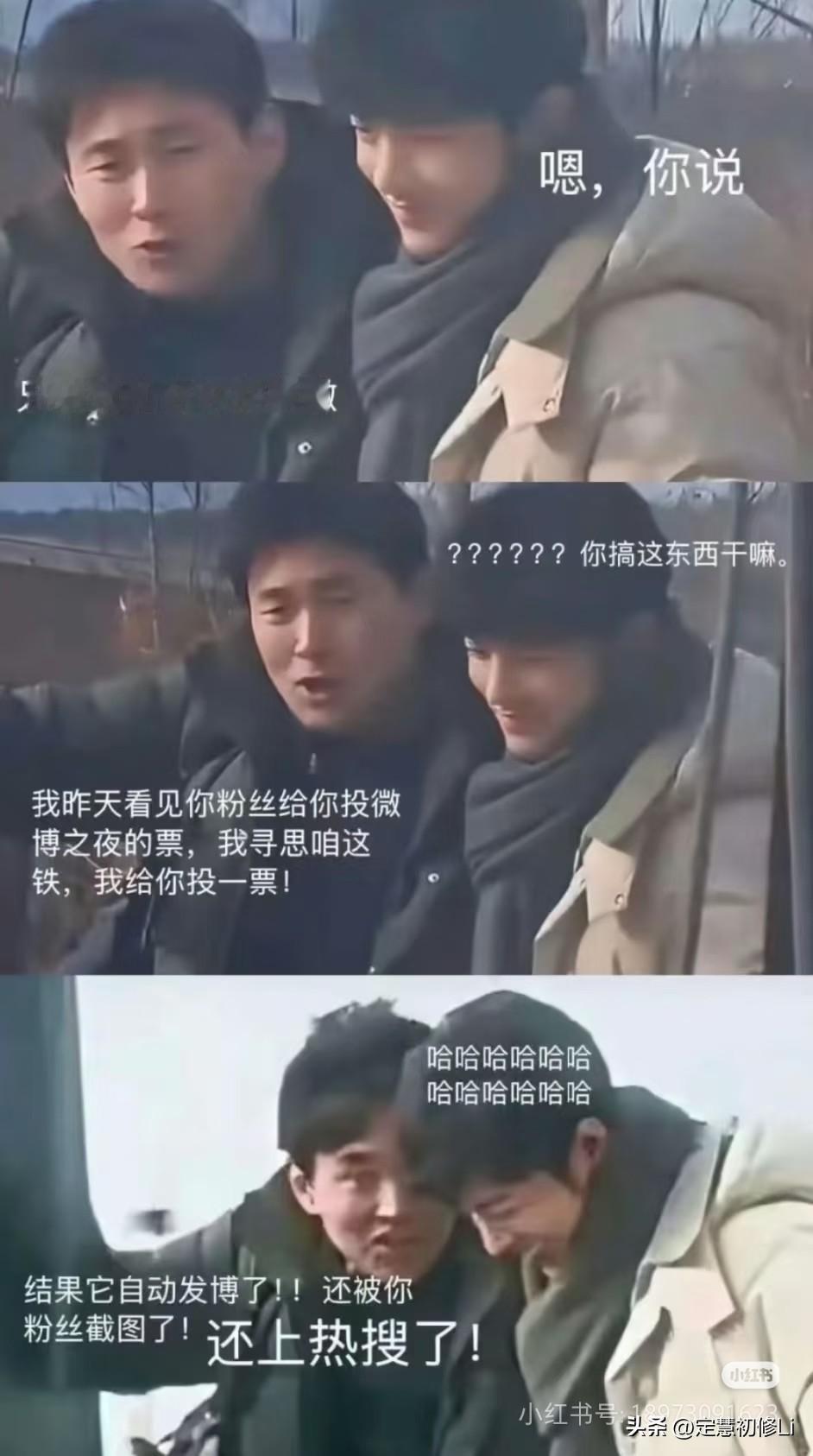 这就是网友猜的肖战的保镖？工作人员？接孩子回家的大学生家长，其实这是肖战《小城良