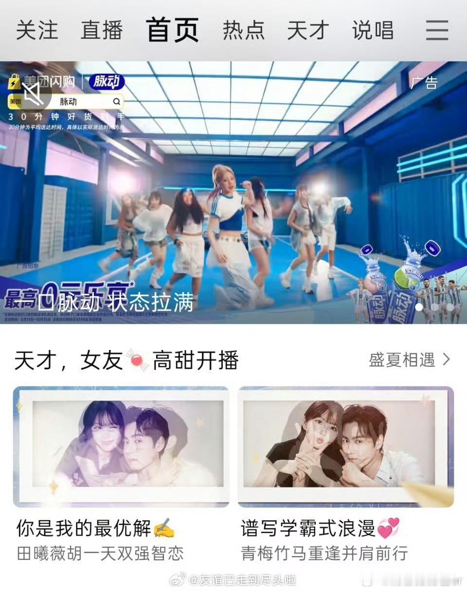 天才女友开播反馈好看好看特别好看 