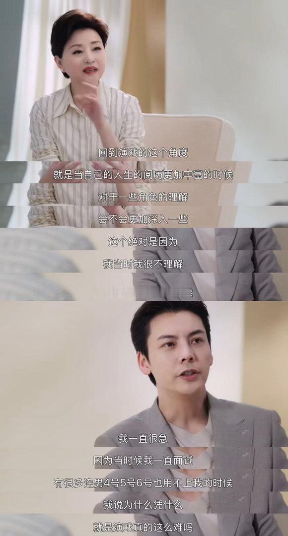 陈伟霆说40岁是人生第二个青春期 陈伟霆人间通透！20 岁试镜屡屡碰壁，深陷焦虑