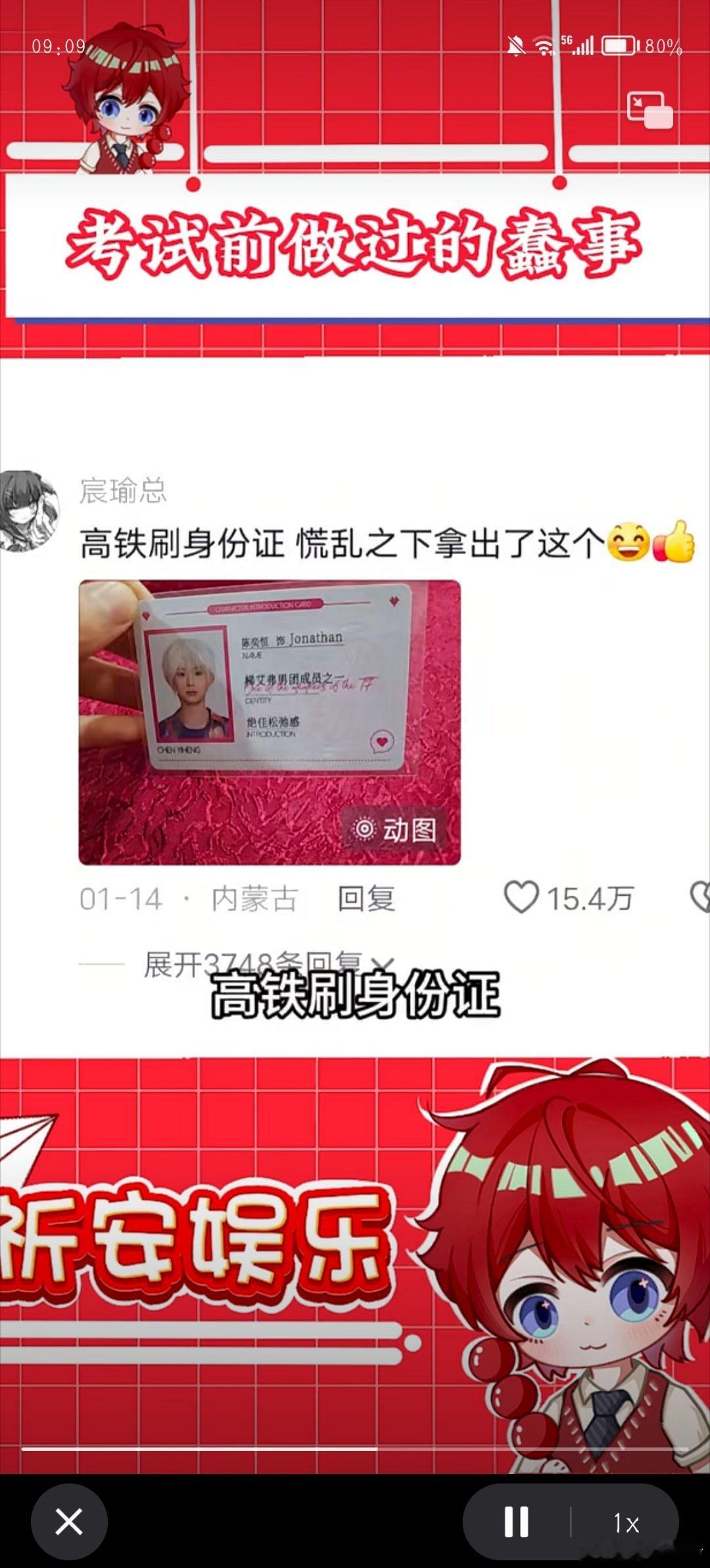 这很有意思了 ​​​