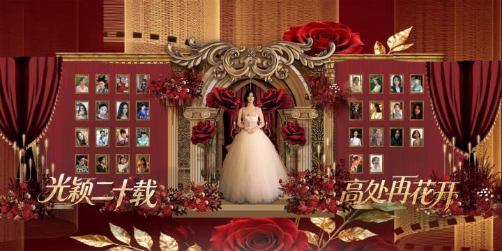 今天是演员赵丽颖出道的第二十周年！
2006.5.6 就是这个敢闯敢拼的女孩，凭