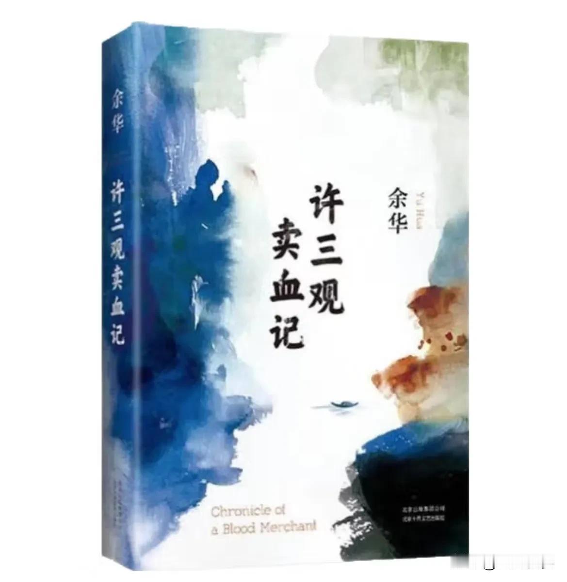 苦难中夹杂着温情，苦难也就没那么苦，没那么难跨过了！

新一期的《我在岛屿读书》