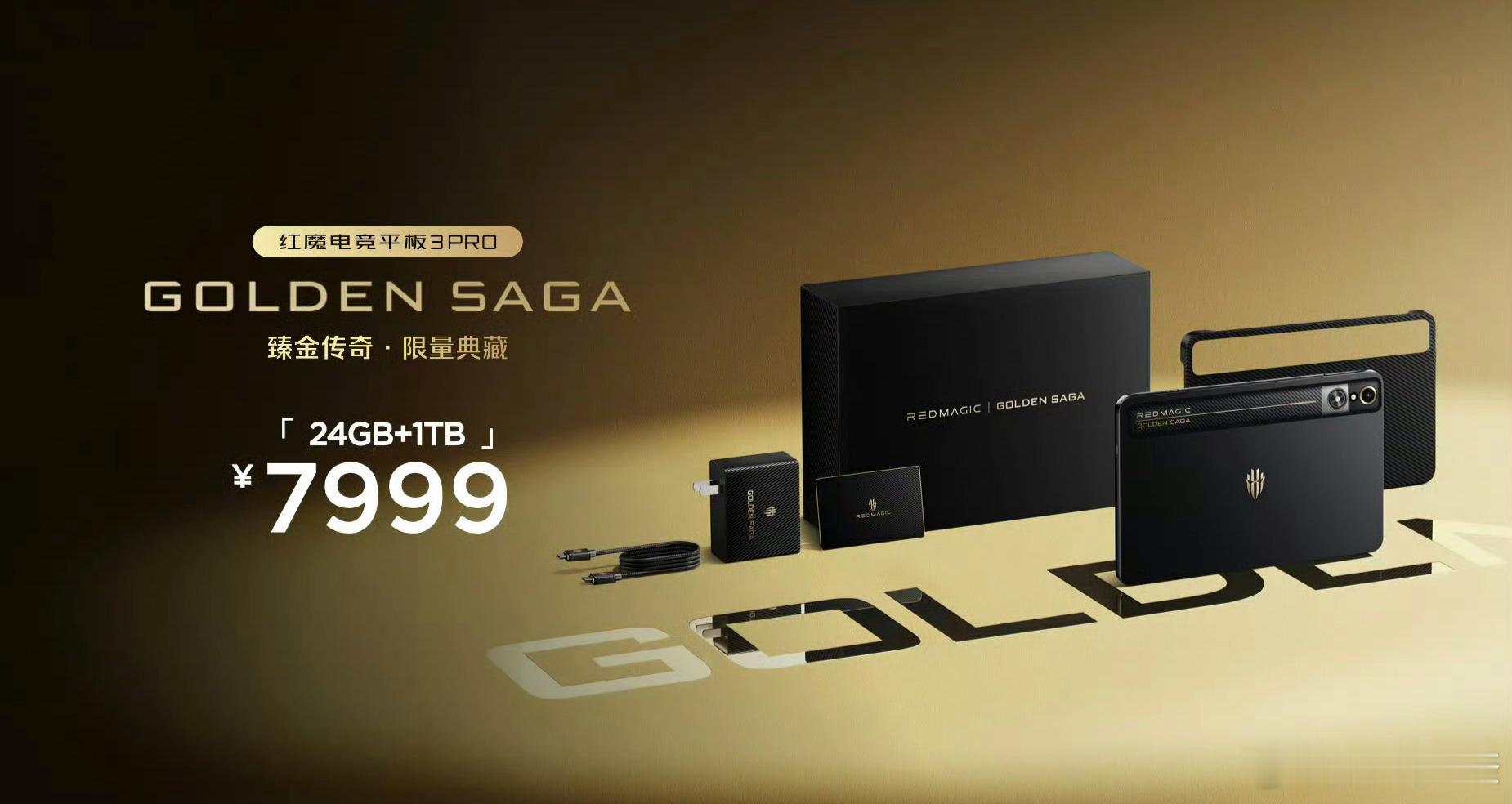 红魔11 Air价格来了，国补后2999起，大家觉得如何呢？个人认为这个价格，在