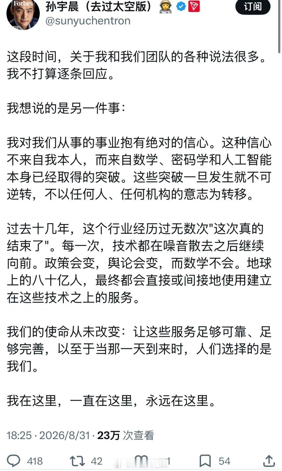 孙割最新回应！意思我的人品不影响我的生意…你们每个人多讨厌我也罢只能间接或直接的