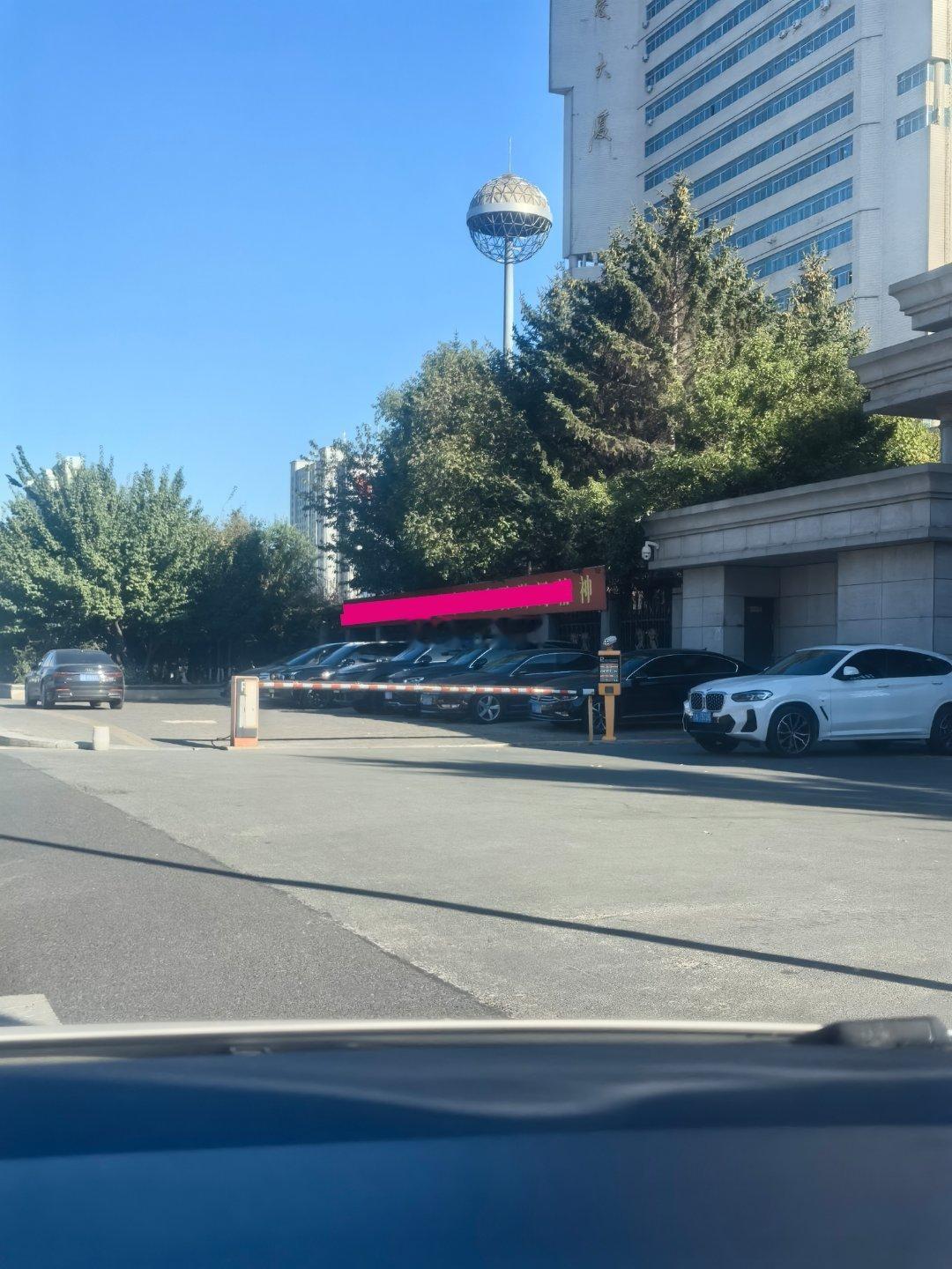 长春座谈会 网友: 这单位真霸气，在人行道上圈个停车场供内部使用[摊手][摊手]