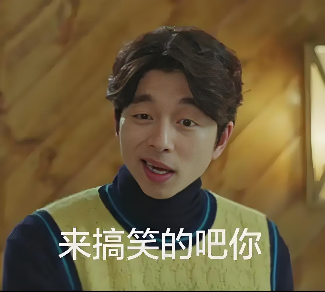 拳拳们的自问自答！
经常在网上看到女网友的小作文，先自说自话提问"为什么现在的有