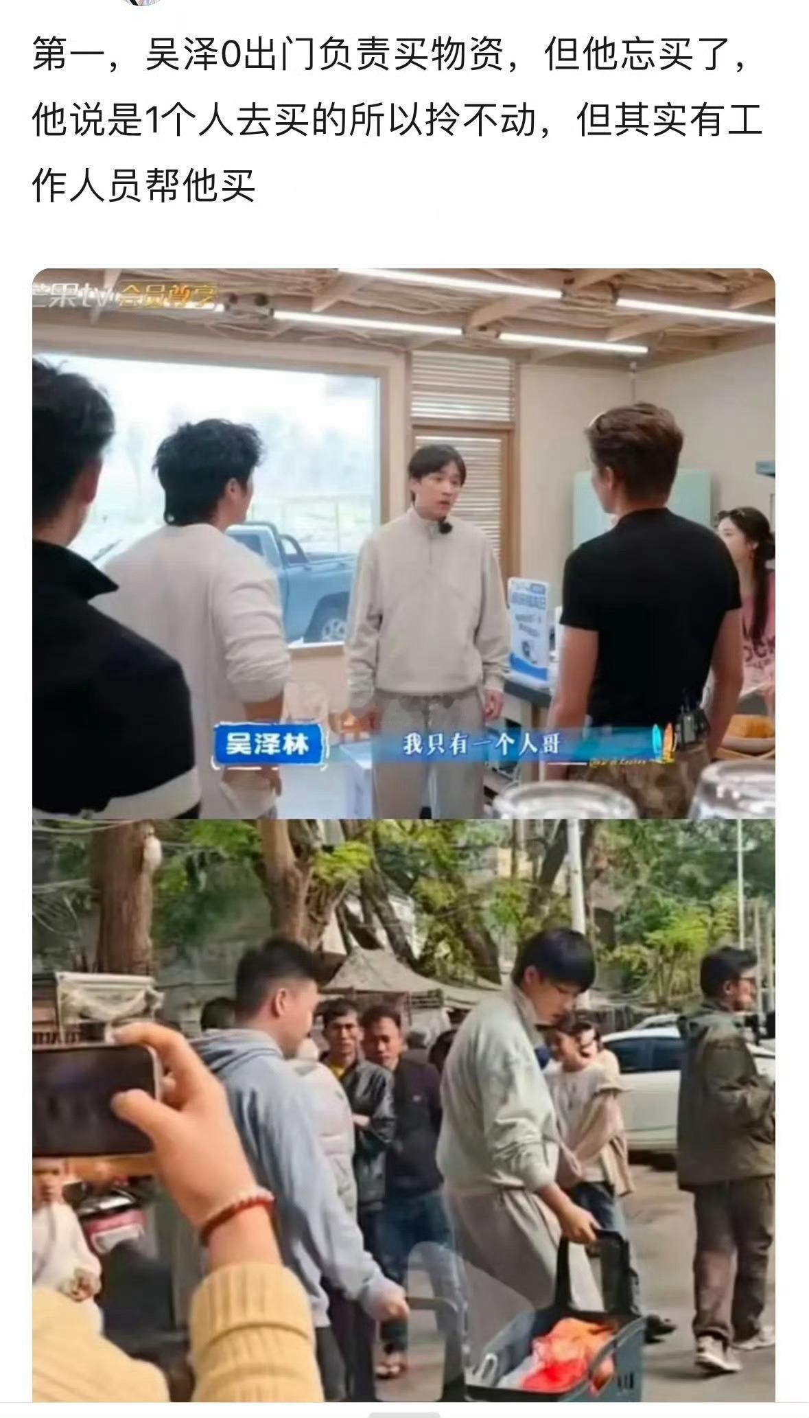 有的人让他自己住1000多一晚的酒店，吃人均100+的餐厅，服务人员不把自己供起